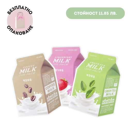 "The Skincare Girl" Подаръчен Комплект - Default Title - About Mi