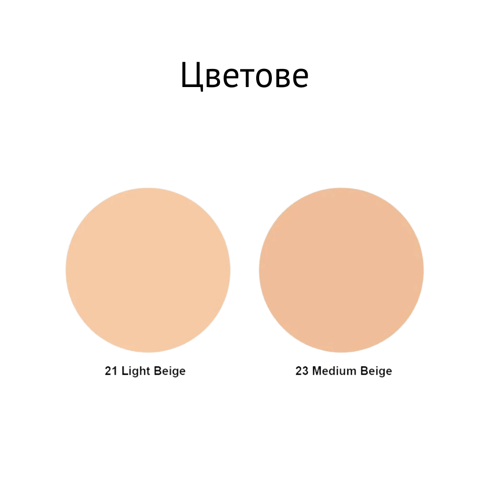 Magic Cushion Moist Up SPF50+ PA+++ - 21 - About Mi