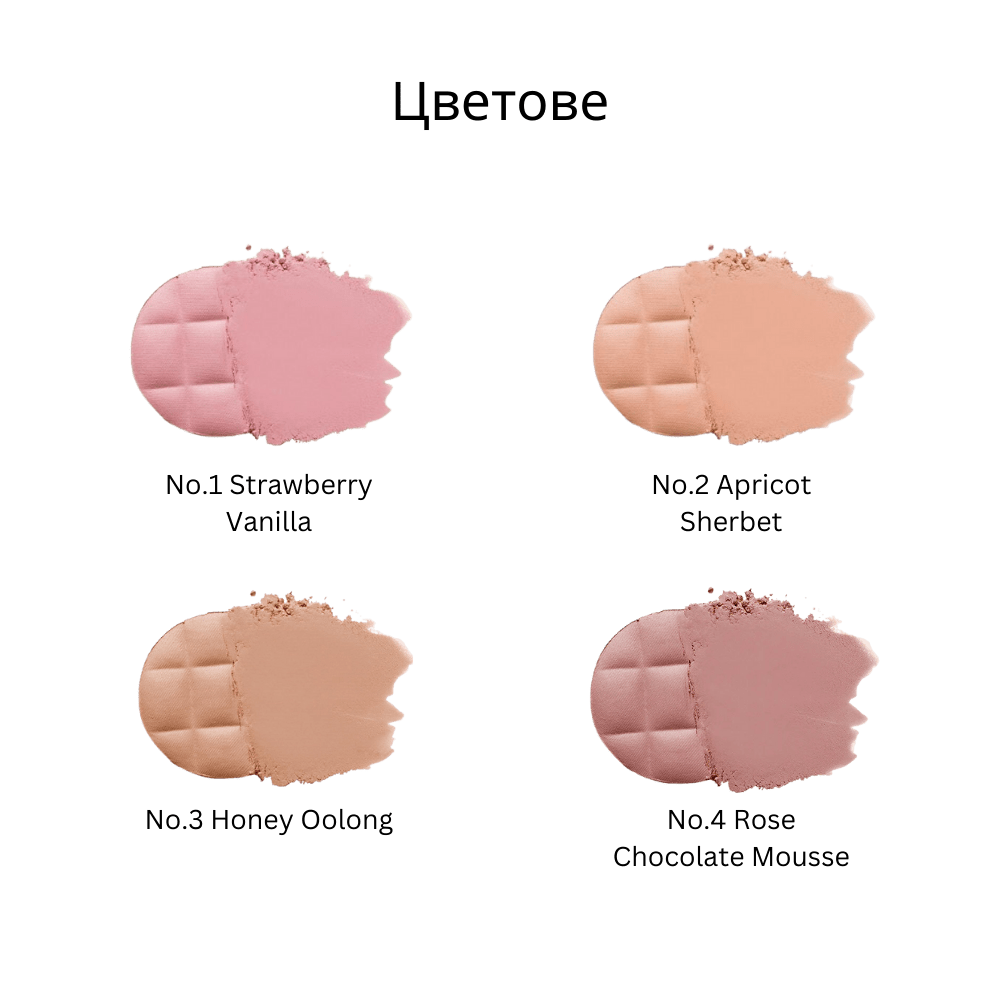 Sisua Butter Waffle Dough Blusher - No.1 STRAWBERRY VANILLA - About Mi