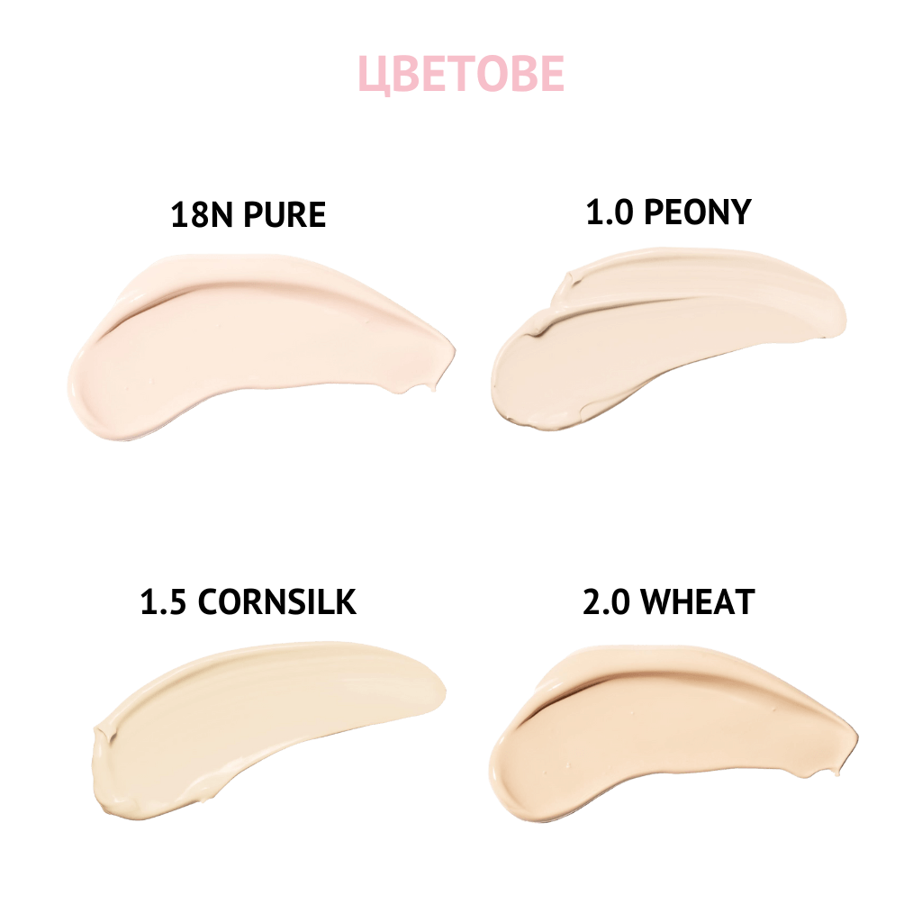 Bye Bye My Blemish Concealer - 0.5 Fair - About Mi