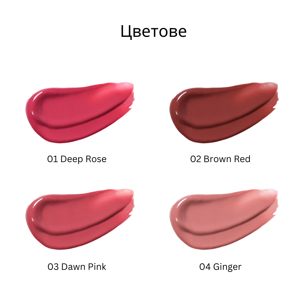 Glowy Ampoule Tint