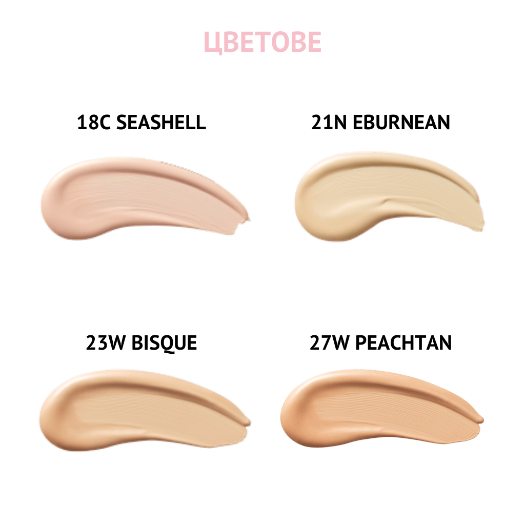 Satin Wear Healthy-Green Cushion (OLD VER.) - 18C Sea Shell - About Mi