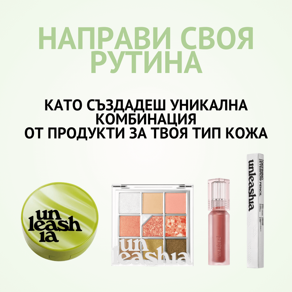 Топъл подтон на кожата - Starter Pack - 23W Bisque / 01 Announce Beige - About Mi