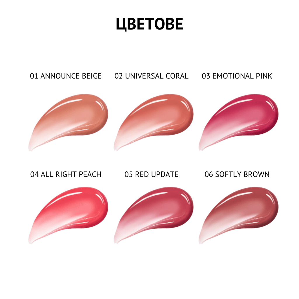 Water Bare Tint - 01 Announce Beige - About Mi