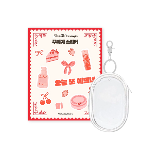 Ключодържател и стикер лист AboutMi (1st Anniversary Special)