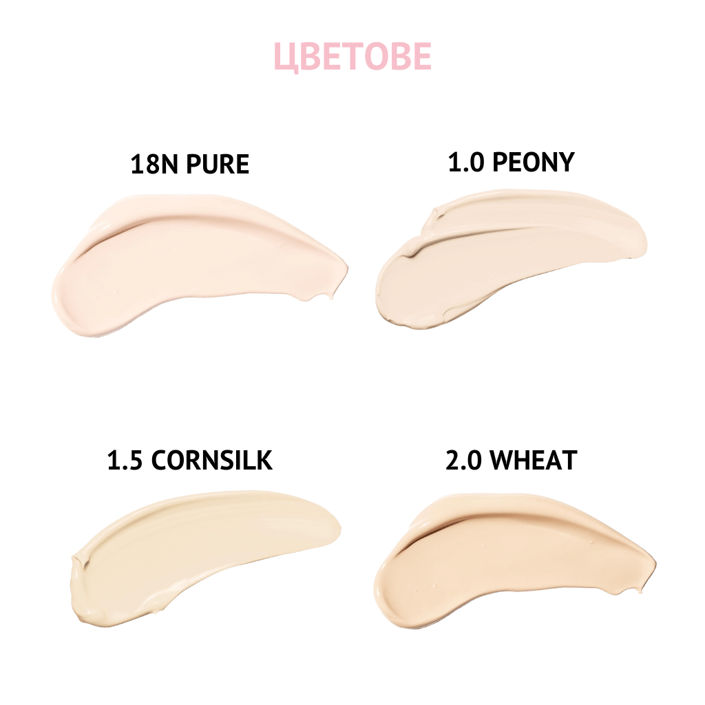 Bye Bye My Blemish Concealer - 0.5 Fair - About Mi 