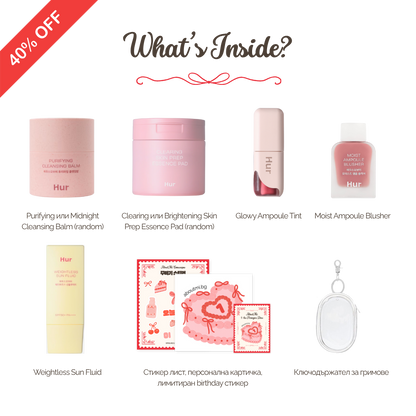 Birthday Box (40% OFF) Limited Edition