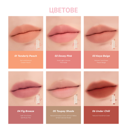 Lip Mate Pencil Be Oveeer Shade Edition